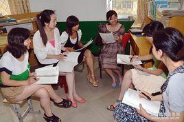 學案教學 學案教學