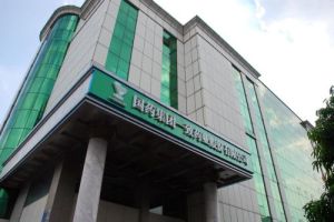 國藥集團一致藥業股份有限公司 國藥集團一致藥業股份有限公司