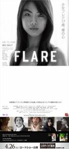 flare flare