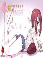 彼岸的奇蹟之花 彼岸的奇蹟之花