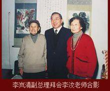 李汶[著名建築教育家，西南交大校徽設計者]