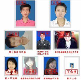 江西教師資格證