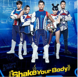 Shake your body[2014年百事可樂足球音樂廣告]