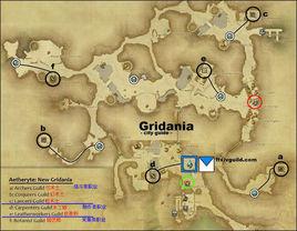 格里達尼亞 格里達尼亞