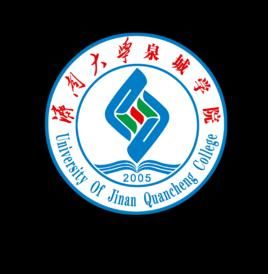 濟南大學泉城學院 濟南大學泉城學院