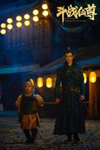 天禁司之鬥戰仙尊 天禁司之鬥戰仙尊