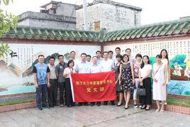 陽江市公共資源交易中心 陽江市公共資源交易中心