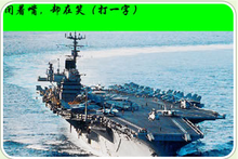 字謎猜猜猜 字謎猜猜猜