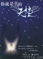 《愛上愛情》 《愛上愛情》