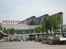 宜昌長途客運中心站