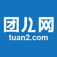 團兒網 團兒網