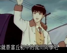 藤澤惠理 藤澤惠理