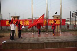 東城第一國小 東城第一國小