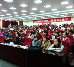 天津科技大學泰達校區