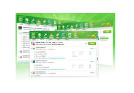 安全輔助軟體 安全輔助軟體