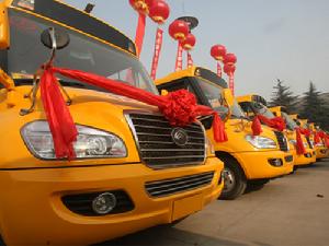 二十台宇通專用校車整裝待發