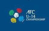 U14男足亞錦賽 U14男足亞錦賽