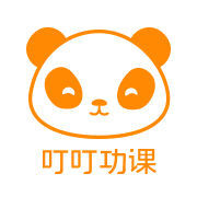 叮叮功課 叮叮功課