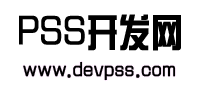 PSS開發網