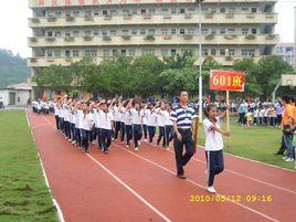 謝崗鎮華翔學校 謝崗鎮華翔學校