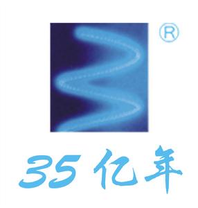 35億年螺旋藻