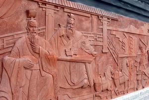 三國新城遺址公園