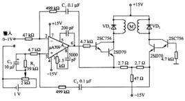 反饋電路 反饋電路