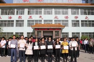 臨泉縣田橋中學 臨泉縣田橋中學