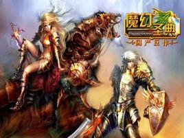 盾戰天下 盾戰天下