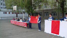 哈爾濱第三十九中學 哈爾濱第三十九中學