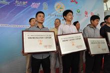 “良奇”牌公司領導領取翠蘭獲獎獎牌