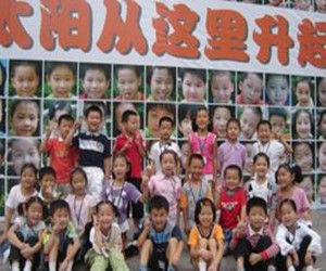 上海市盧灣區中山南一路第二國小 上海市盧灣區中山南一路第二國小