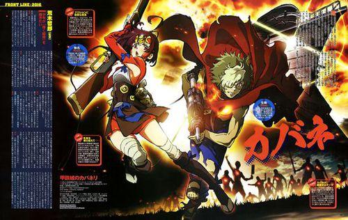 《Newtype 2016年4月號》