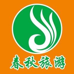 春秋旅遊網 春秋旅遊網