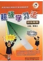 波導公司 波導公司