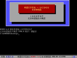 （圖）新全拼輸入法