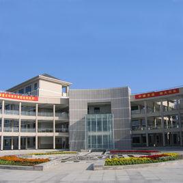 杭州市長征中學 杭州市長征中學