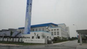 中國恩菲工程技術有限公司