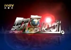 財富百分百 財富百分百