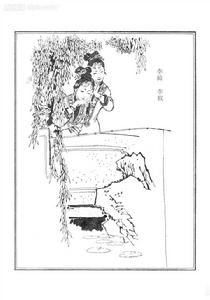 紅樓夢 李綺 李紋