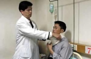 增城市中醫院 增城市中醫院