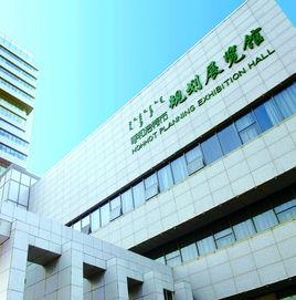 呼和浩特市規劃展覽館 呼和浩特市規劃展覽館