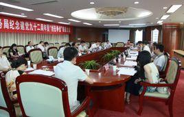 貴陽市商務局 貴陽市商務局