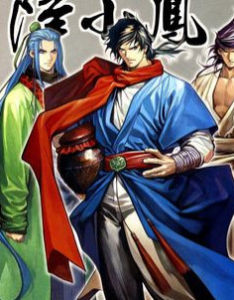 陸小鳳[2006年張智霖主演系列電視劇]