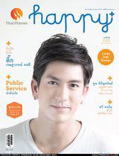 迪·傑西達邦·福爾迪