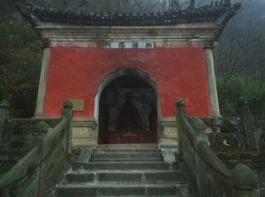 榔梅道派 榔梅道派