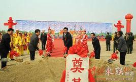 莫旗尼爾基通用機場 莫旗尼爾基通用機場