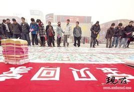 寶貝回家[2015年宋佳胡歌主演電影]