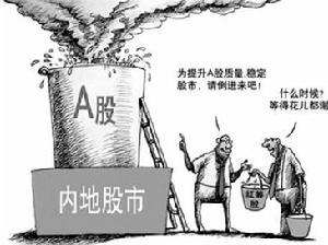 紅籌股 相關圖片