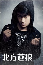 我愛上你卻無法離開你